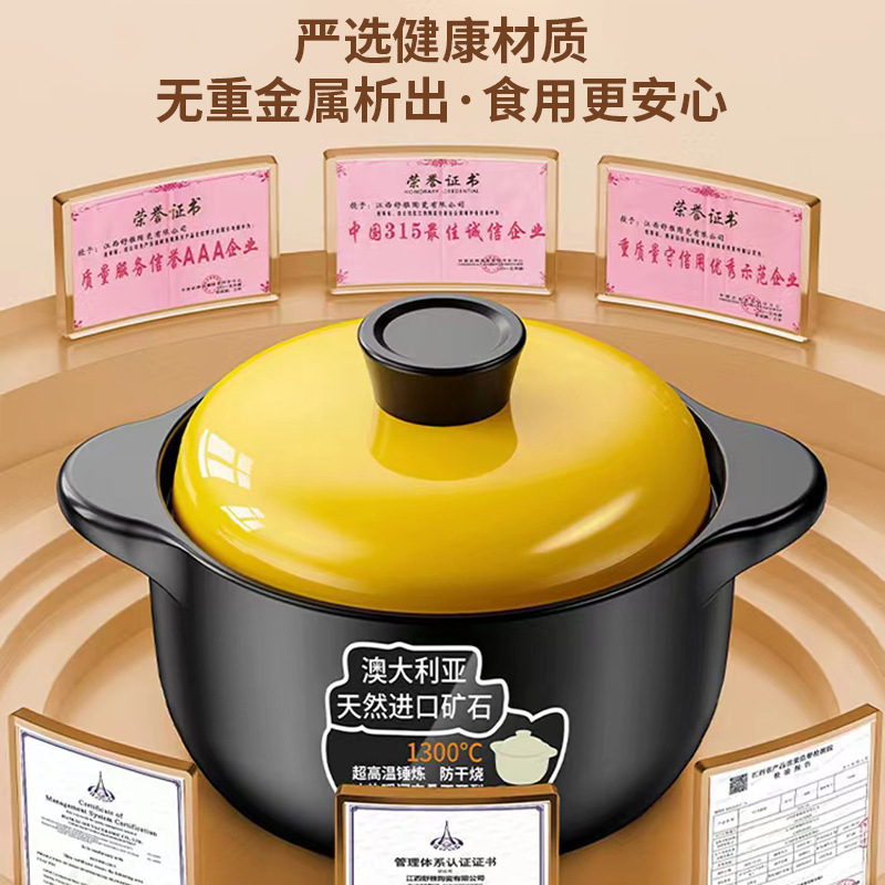 砂锅家用炖锅燃气耐高温陶瓷煲汤锅平底干烧不裂煤气灶煲仔饭汤煲|undefined