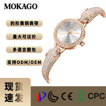 MOKAGO陌佧高镶钻表盘豹子头手链 小众轻奢中高端女士防水石英表