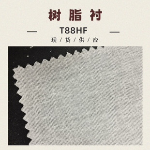 ���b�o�϶���ѝ���r ���ޘ�֬�����r T88HF��֬�r