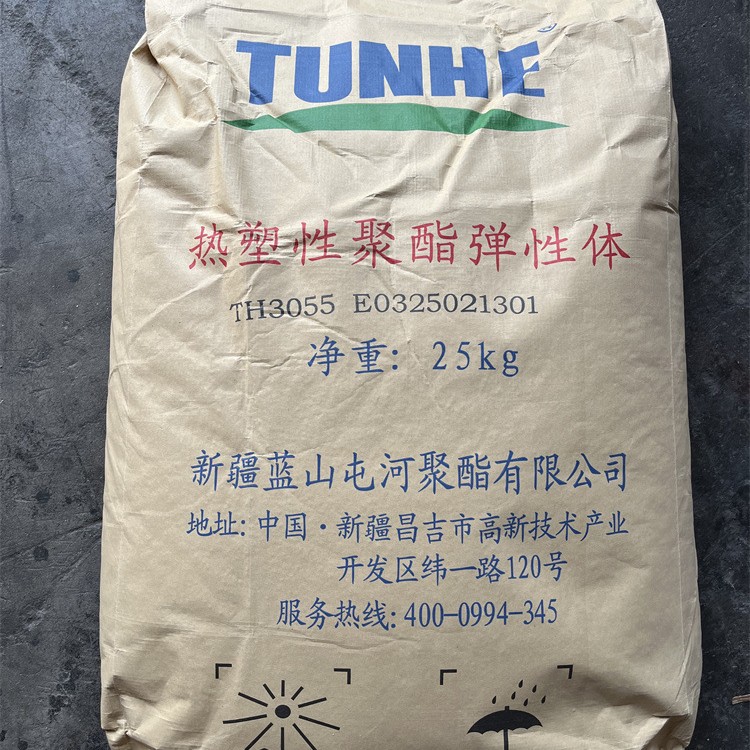 TPEE热塑性聚酯弹性体3040包胶 增韧3055线材3063管材3045板材