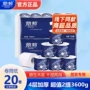 丽邦家用直发空芯卫生纸
