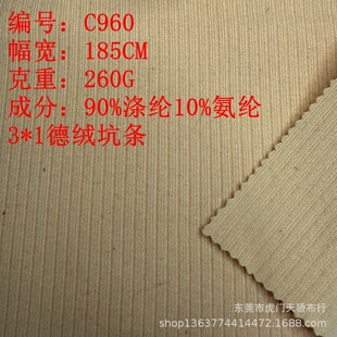 ��ĸĥë�ӗl�� 260G�½q3*1�ӗl �½q2*1�ӗl �½q1*1 ���q1*1