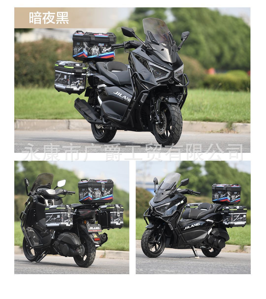 The New Model of the Fourth Generation 150Cc Large Scooter Motorcycle Is Suitable for Touring, with National Standard Four-Stroke Electronic Fuel Injection, Dual-Seater, Fuel-Efficient, and Can Be Reg