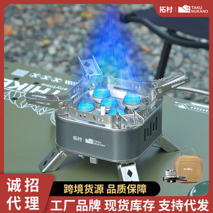 Tuocun's New Picnic Camping Style Foldableing Stove Portable Windproof Stove Cassette Stove Outdoor Stove Tianfang Five-Star Stove