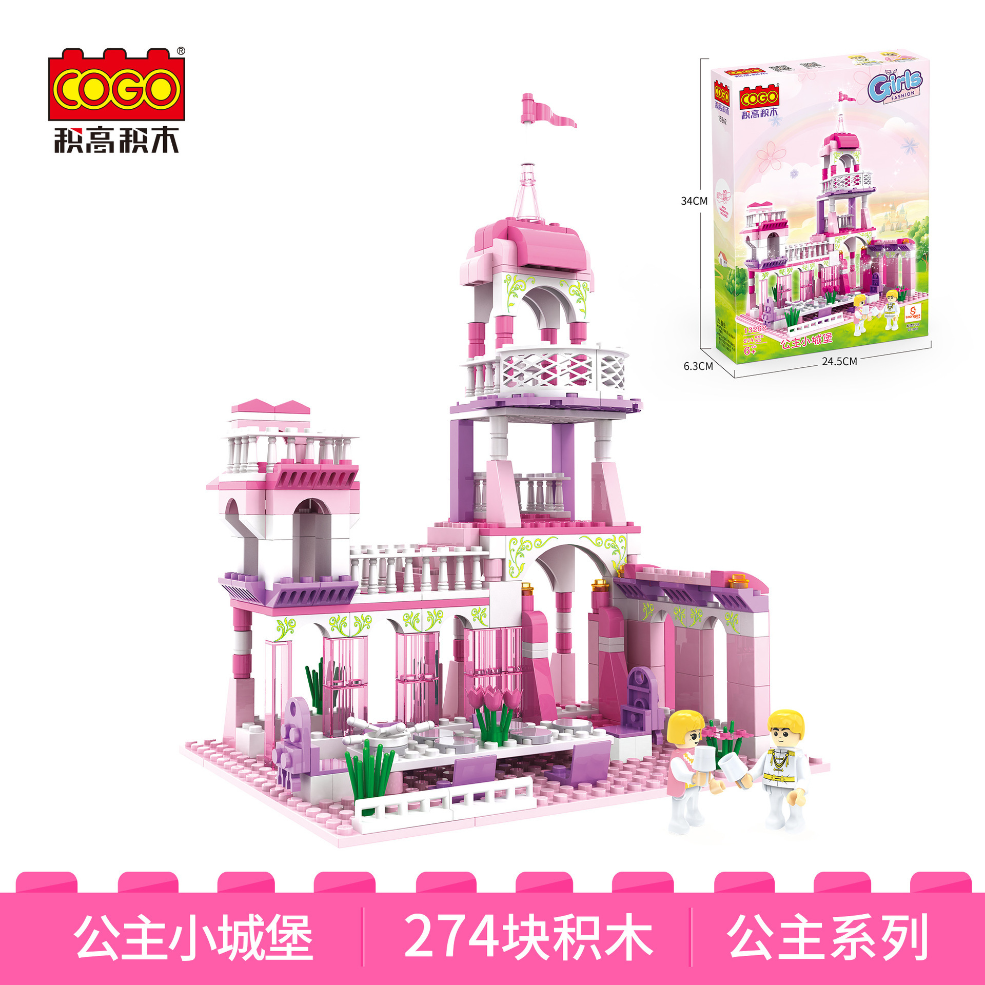 13262-A08产品套图 - 中文版