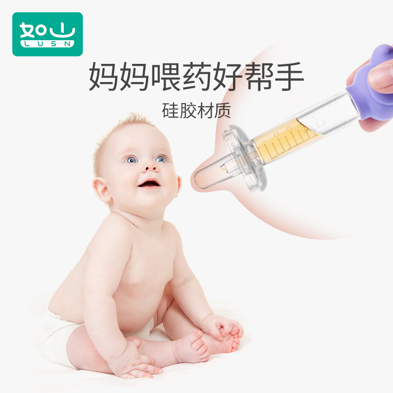 Rushan productos genuinos alimentador de medicina para bebés de calidad alimentaria para bebés y niños anti-estrangulamiento tubo de aguja de silicona tipo traje de alimentador de medicina