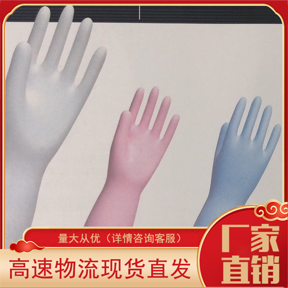 TOWA 761 762  764 适合精细作业的pvc家用手套 抗菌防臭