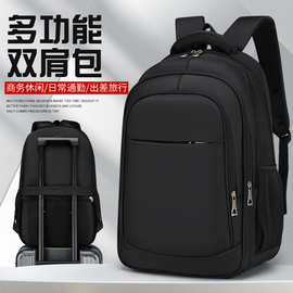 跨境背包双肩包一包多用电脑商务包高级感休闲旅行学生书包简约