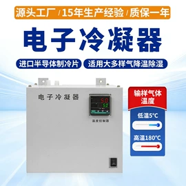 在线监测仪;温湿度变送器;压力变送器