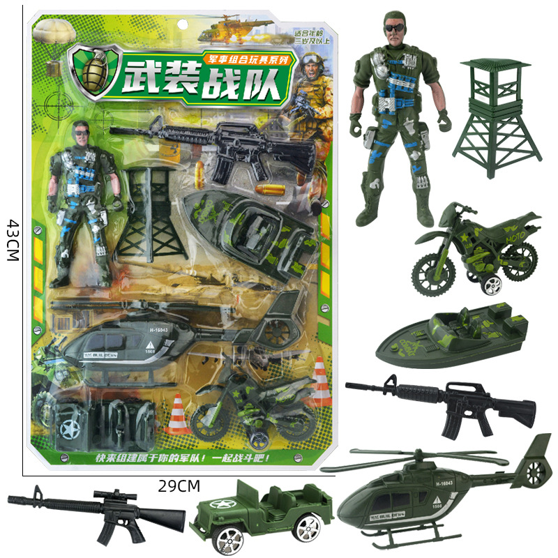 599-131武装战队-1