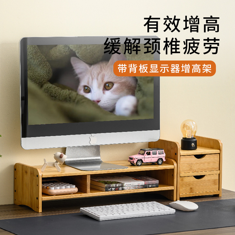 Computer monitor stand office desktop screen pad base stand desktop storage rack office storage