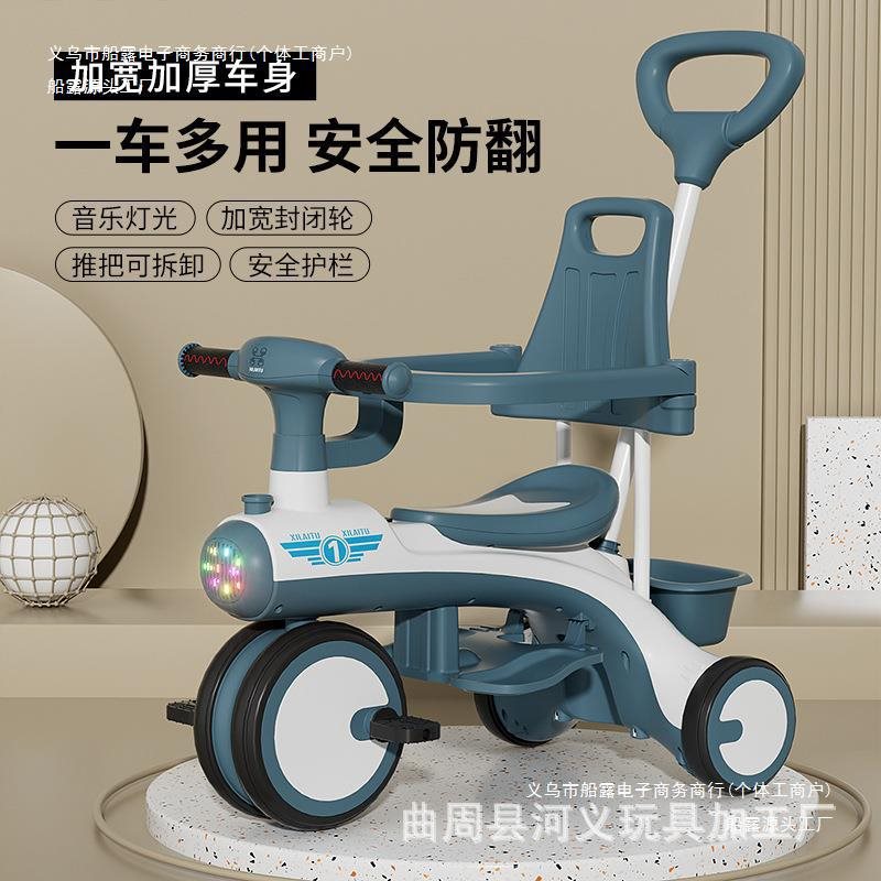 Lightweight Three-Wheel Bicycle with Guardrail for Children, Age-Controlled Three-In-One with Passenger Direction, New Model with Plastic Handlebars