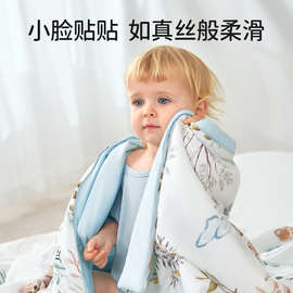 W3TK欧孕婴儿夏凉被儿童宝宝空调被子凉感被幼儿园盖毯春夏季薄款