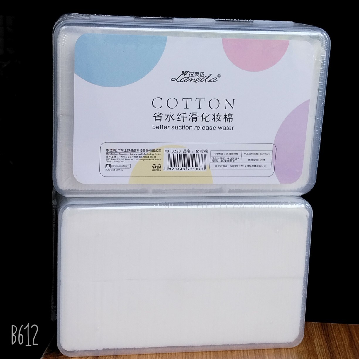 Nuevo feliz dibujos animados dibujos animados burbujas artesanía regalo de recompensa pegatinas de jardín de infantes 3D movimiento tridimensional