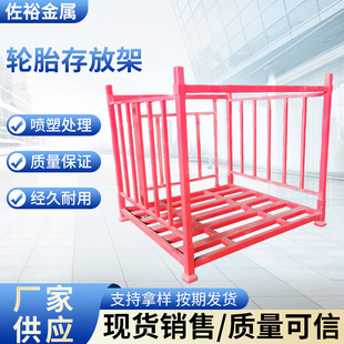 Tire Rack, Tire Storage Rack, Storage Cage, Foldable Stacking Rack, Heavy-Duty Storage Rack, Plug-In Stacking Rack