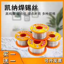���a�z������0.8mm���U�a��60/40����о����F�͜غ���100g