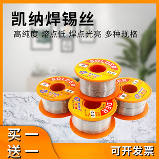 ���a�z������0.8mm���U�a��60/40����о����F�͜غ���100g