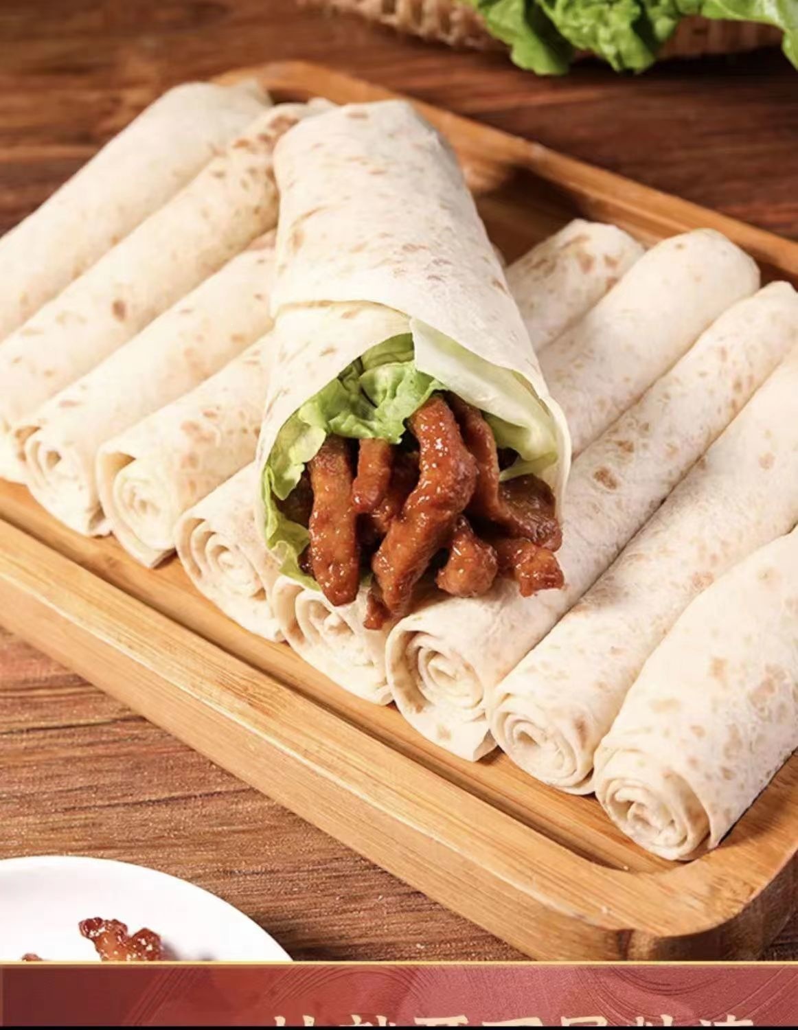 Handmade Yam Flatbread Spring Pancake Henan Style Frozen 120g Pack quality and texture