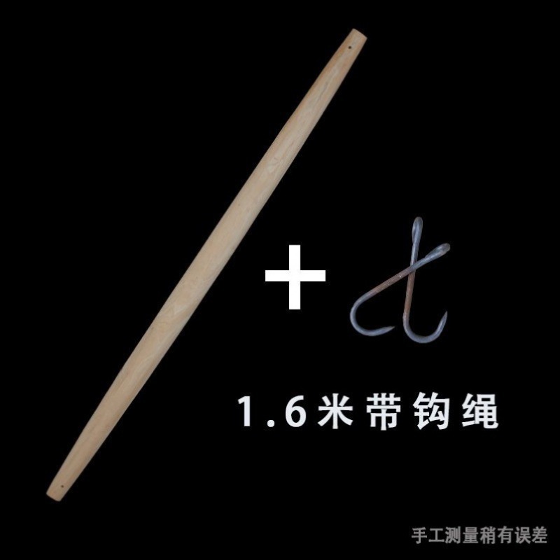 1.6m 평면 막대 + 후크가 있는 로프