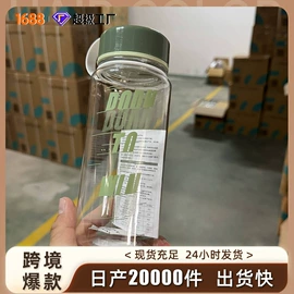 吸管杯;塑料杯;太空杯