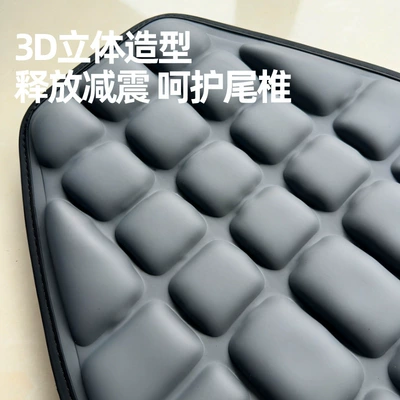 Motorcycle Seat Cushion, Shock-Absorbing, Sun-Proof, Motorcycle cushion