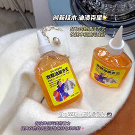 sufecoco去油王衣物强力去油渍清洁剂去油渍神器清洁辣椒油清洗剂