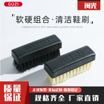 刷鞋刷子洗鞋家用耐用多功能软毛不伤鞋新款刷鞋神器