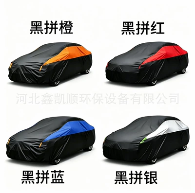 Cross-border wholesale car covers, sun protection, all-season sunshade, car rainproof color-blocked Amazon aluminum film car cover (Car clothing) - black-and-silver-combination-2s350017001500suitable-for-hatchback-vehicles
