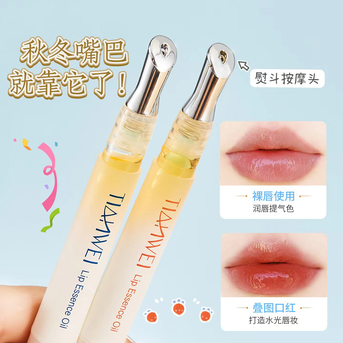 Nutritious lip balm