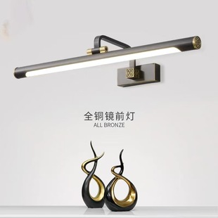 Cross-border supply new Chinese-style all-copper mirror headlight led toilet bathroom cabinet mirror lamp makeup retro mirror cabinet for dressing