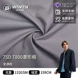 涤纶面料;尼龙面料;其他化纤面料