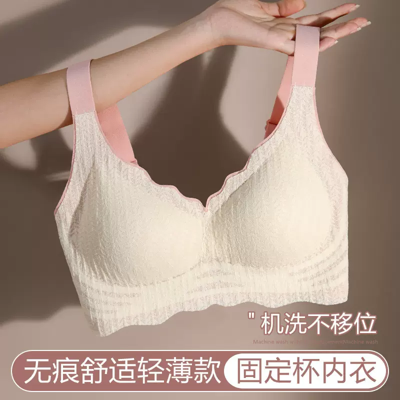 大码内衣女胖mm无痕运动薄款聚拢防下垂收副乳大胸显小文胸罩bra
