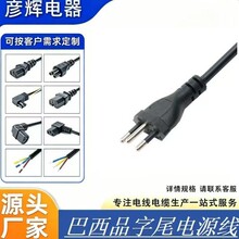 ����������Ʒ��β�Դ�� ��ʿ����ҎͶӰ�x���C�m����AC���^��