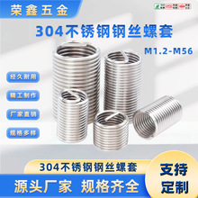 304���P������ݼy�o��䓽z���׹�����β�z���ݼy�ޏ���M1.2-M56