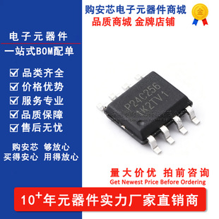 P24C256B-SSH-MIR SOP-8 266KB EEPROM�惦оƬ ��Ƚԭ�b��Ʒ