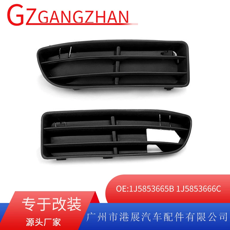 Трансграничный, предназначенный для 99-05 Volkswagen Bora Jetta противотуманная фара рамка Нижняя сетка противотуманная фара решетка оптовая продажа с фабрики