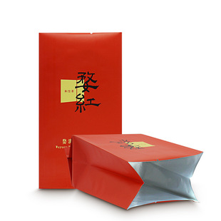 Custom Food Packaging Bags Tea Packaging Bags Aluminum Foil Bags Medium Seal Organ Bags