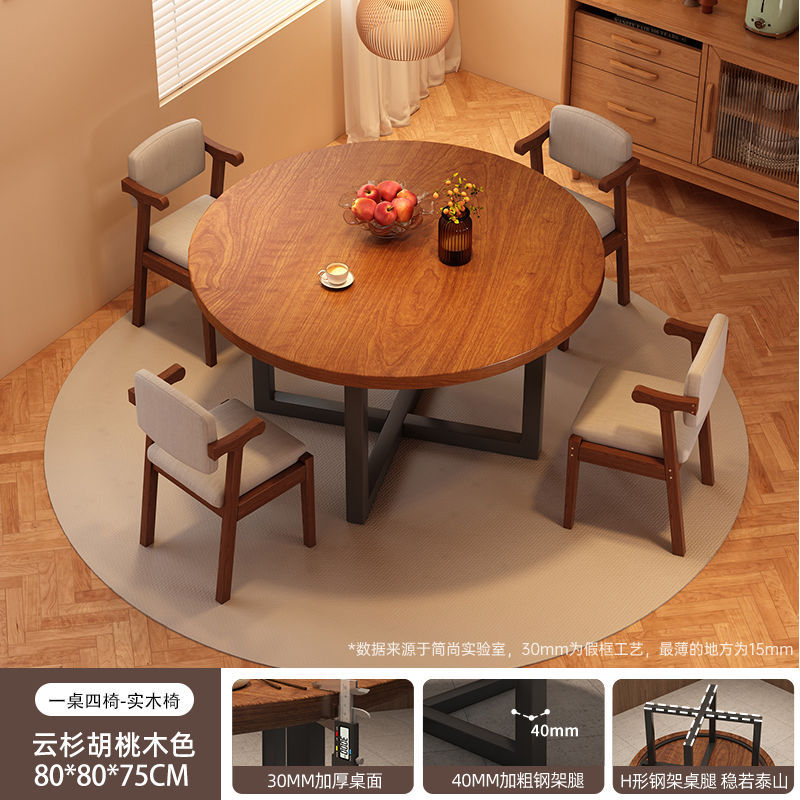 [one table and four chairs] walnut color 120*120*75