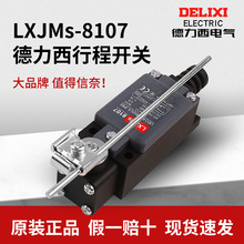 ������ �г��_�P ��λ�_�P LXJMS-8107 AZ ME TZ-8107΢���_�P