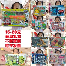 ��������������Ʒ15Ԫ������ѵ�����׶�԰���ֶһ���ͯ��������Ʒ