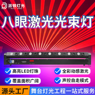 ���D���ۼ��������8+8LED�cꇼ�����ưɱĵ�ȫ���D�����̨����