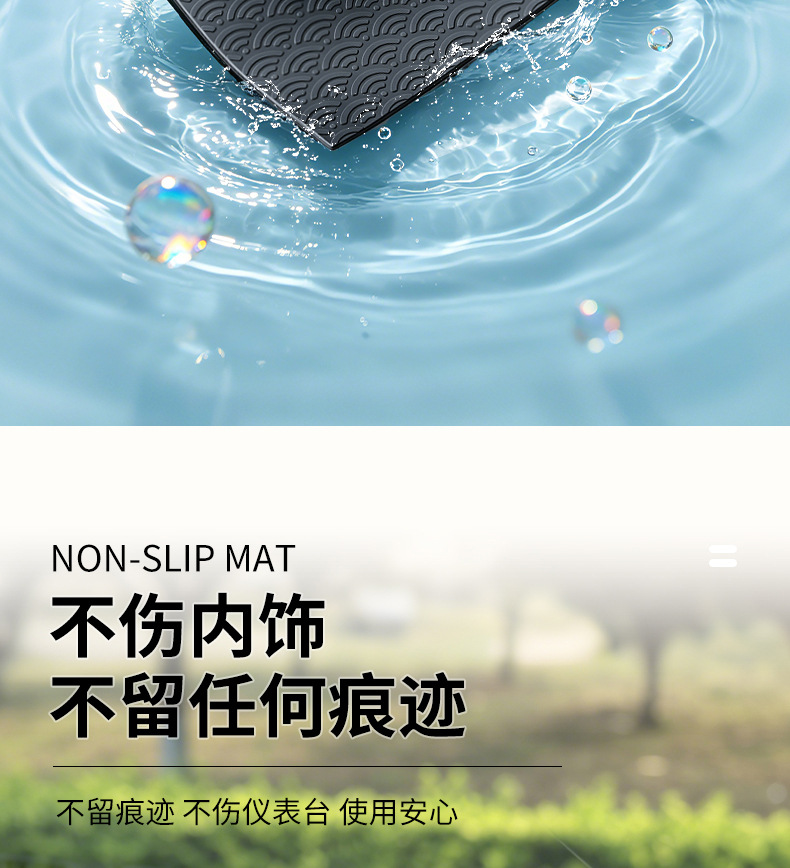 Anti-Slip Storage Mat for Car Dashboard, Multifunctional Anti-Slip Organizer Mat for Car Center Console, Durable, Direct Supply from Manufacturer