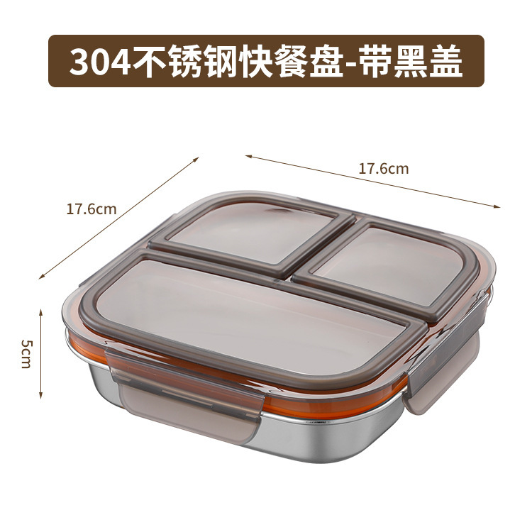 跨境304不锈钢保鲜盒方形三格四格防串味餐盒带盖分格便当零食盒|undefined