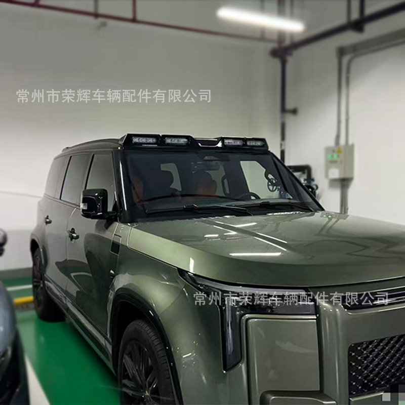 Manufacturer's Jishi 01 roof spoiler spotlight, four-eye high-brightness searchlight, non-destructive appearance off-road modification accessory