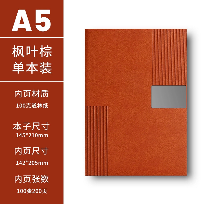 Caja de regalo de cuaderno de notas 2026 nuevo A5 libro grueso de alta calidad, cuaderno de notas de alto valor de la cara puede grabar