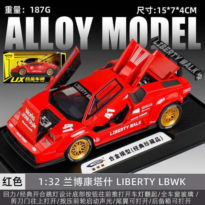 Golden Car 1:32 Contash Lp500S Flip Light Open Door Pull Back Alloy Sound and Light Pull Back Simulation Model Toy Car