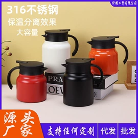 保温杯;塑料杯;保温壶/瓶