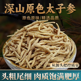 ̫�Ӆ�250g500g���ں�����ͯ�����ؼ�����ș��������Ʒ�ٷ���Ş��