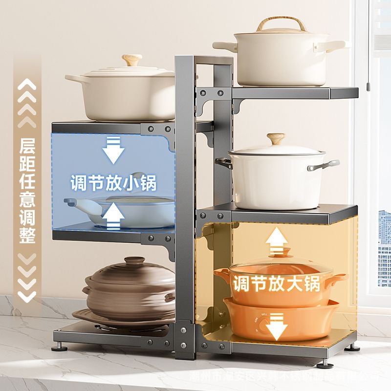 Layered Storage Rack in Kitchen Cabinet, Cabinet Partition, Desktop Countertop, Cabinet Pot Rack, Frying Pan Storage Rack, Double Layer