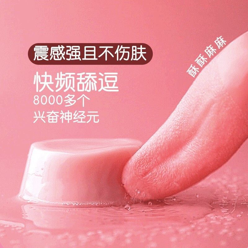Simulated Tongue Vibrating Egg Self-pleasing Device for Women, Silent Massage, Multi-Site Clitoral Licking, Rechargeable Erotic Toy